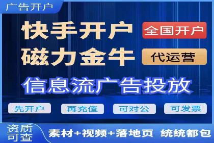 代理开户成功案例分享