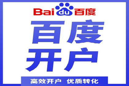 信息流广告代理案例实战技巧