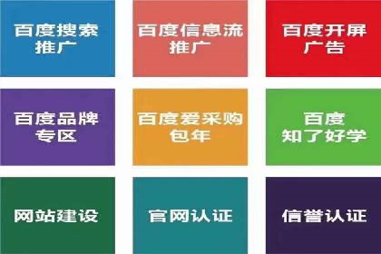 网络推广开户实战技巧：成功案例借鉴