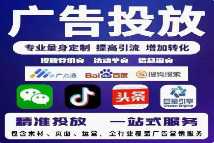 广告新潮流：信息流广告行业中的快手广告实践